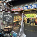 フリーバル 橋もと - お店は左側にあります　右向かいは有名なキムチ屋さん