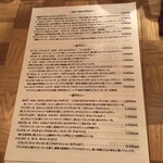 水色食堂 - メニュー