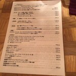 水色食堂 - メニュー