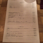 水色食堂 - メニュー