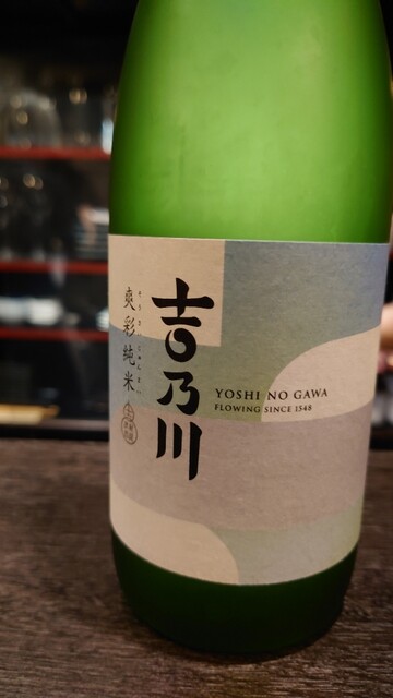 しんばし 元 - 新橋/居酒屋 | 食べログ