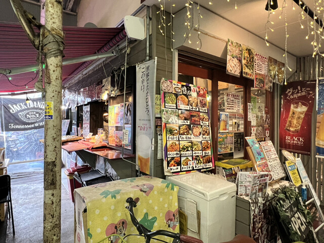 Free Bar Hashimoto photo 4