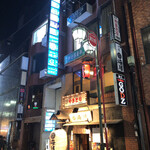 萬太郎 - あったあった、この二階