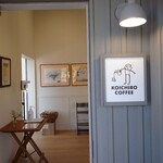 CERCLE PLUS Miyota - 这样的咖啡馆也有