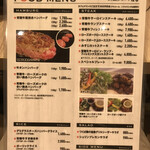 N's Dining & Cafe×和牛粗挽きハンバーグ ぱる - 