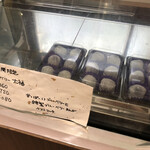 静間松月堂 - 