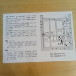 バターケーキの長崎堂 - 