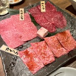 焼肉ホルモン 青一 - 