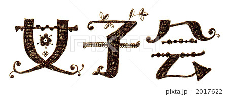 カクテルアンドドリーム・ブルーマーケット（Cocktail＆Dream BLUE MARKET） - 山形（ダイニングバー）の写真