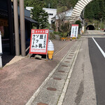 Kihei Shouten - お店の入口
