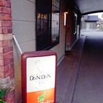 Dondon - 外観