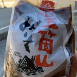 作助 - 味噌￥710