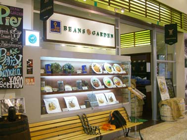 閉店 ビーンズガーデン ユニモちはら台 Beans Garden ちはら台 洋食 食べログ 閉店 ビーンズガーデン ユニモちはら台 Beans Garden ちはら台 洋食 食べログ