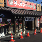 横浜家系ラーメン 一四家 - 『ゆめタウン 宇部』さん近くの新店舗です