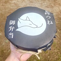 きつね - 