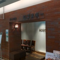 Russian Restaurant ROGOVSKI 銀座 - 