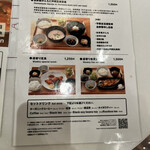 MUJI Diner - 