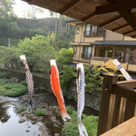 Yamabiko Ryokan - 