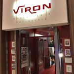 ブラッスリー・ヴィロン - 