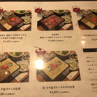 焼肉 きたん 法善寺 - 