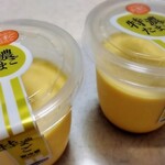 シャトレーゼ - 特濃たごプリン