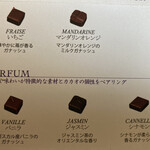 ショコラティエ パレ ド オール - FRUITE・PERFUM