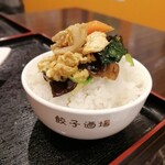 24時間 餃子酒場 - オンザライス～美味しかった♪