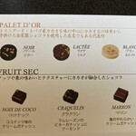 ショコラティエ パレ ド オール - PALET D'OR・FRUITE SEC