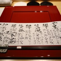 すだちの花 - 