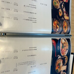 五代目 花山うどん - 