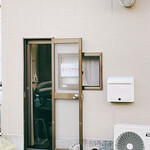 中華そば 陽気 - テイクアウト