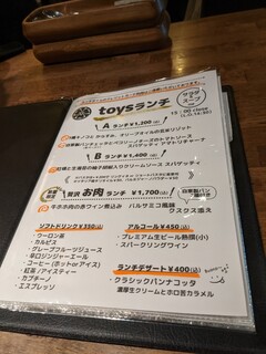 h Izakaya Toizu - 