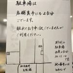 とんかつはね馬 - 