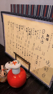 来ル里 - メニューの他にもおすすめのお酒あります
