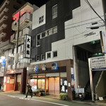 大黒鮨 - 