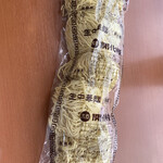 浅草 開化楼 - 中華めん 2022.5