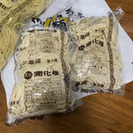 浅草 開化楼 - うどん 2022.8