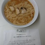 味吉兆 ぶんぶ庵 - 