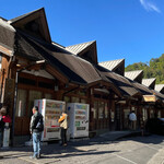 Michi No Eki Ryuujin - 道の駅 龍神