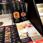 タリーズコーヒー - 