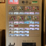 札幌味噌麺 優 - 券売機。
            並びを見ていると、味噌ラーメンが主体です。