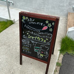 シャイカフェ - 
