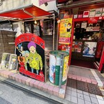 ニックンロール - 