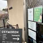 OXYMORON komachi - 