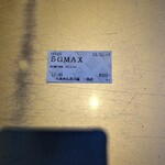 Raamen Kagetsu Arashi - 期間限定 嵐げんこつらあめん5GMAX 食券(2022年11月3日)