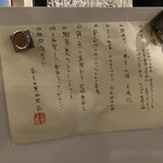 南方中華料理 南三 - 