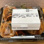 マックスバリュ - 料理写真:『うま味溢れる!トロっと大粒たこ焼き(マヨ)』