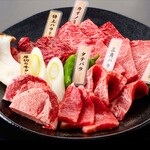 焼肉ホルモン 神田商店 - 