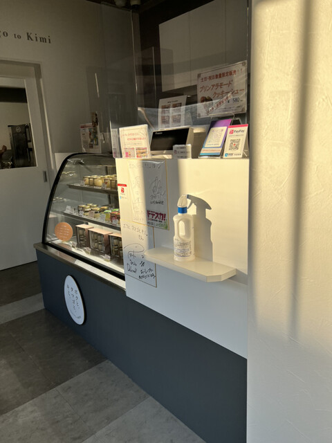 Baum Kobo Repose photo 4