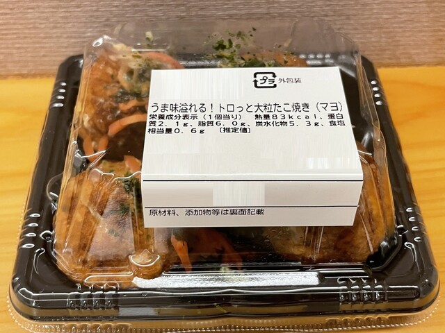 マックスバリュ 南陽店 &ndash; 赤湯の便利なコンビニ＆スーパー情報 | 山形県南陽市